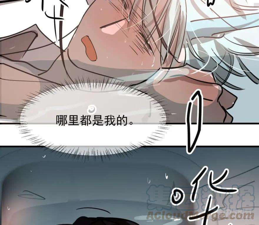 敖敖待捕五十六话 差点得手