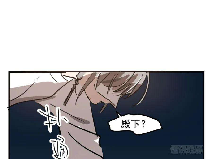 敖敖待捕五十六话 差点得手