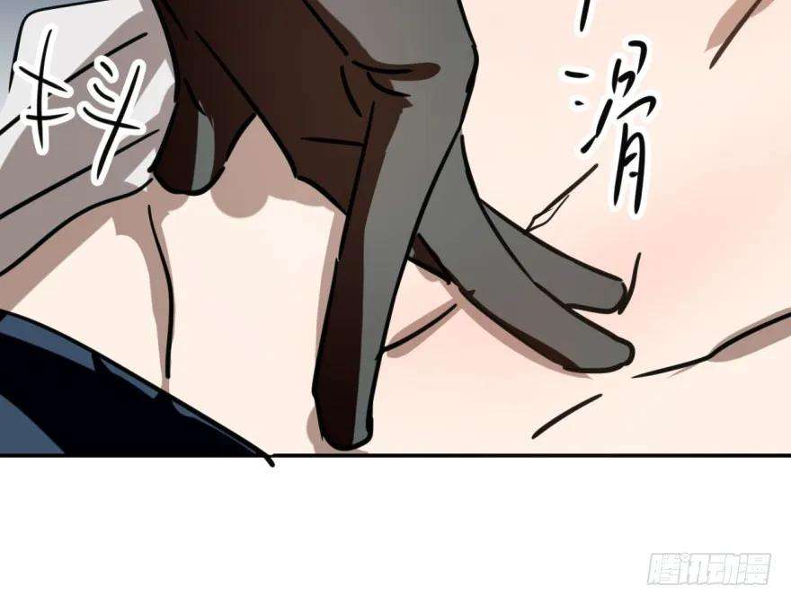 敖敖待捕五十六话 差点得手