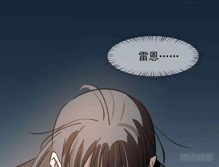 敖敖待捕五十六话 差点得手