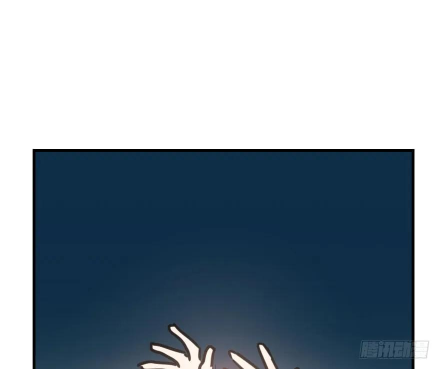 敖敖待捕五十六话 差点得手