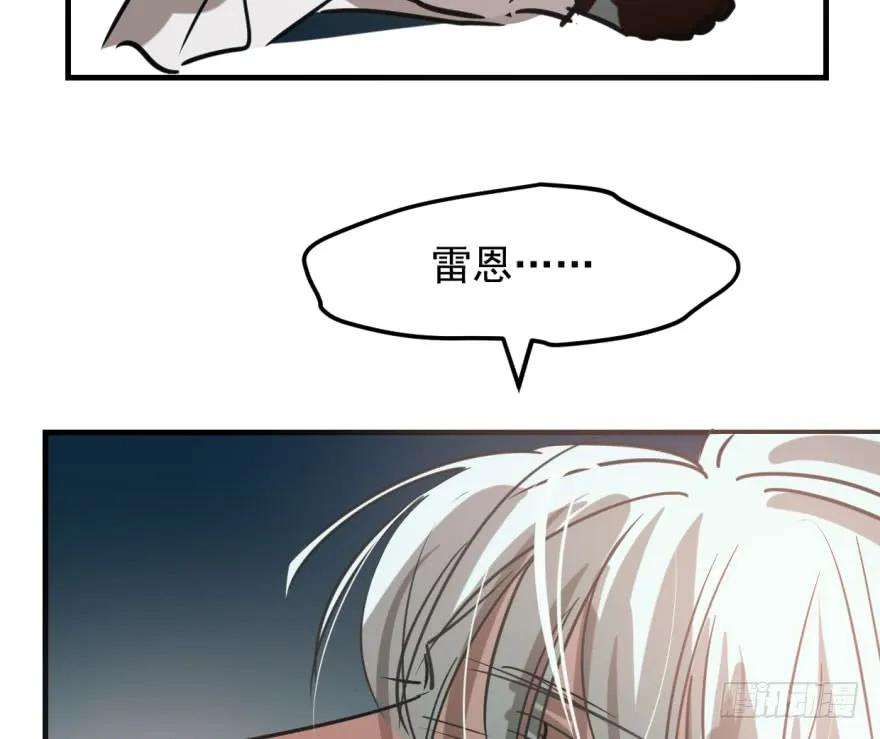 敖敖待捕五十六话 差点得手