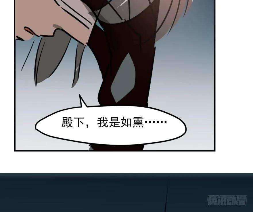 敖敖待捕五十六话 差点得手