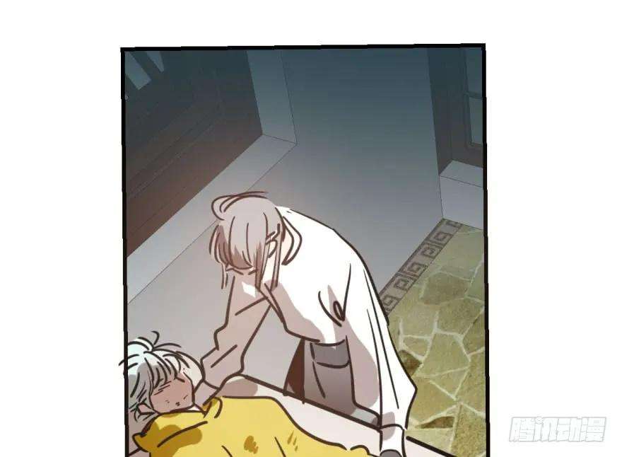 敖敖待捕五十六话 差点得手