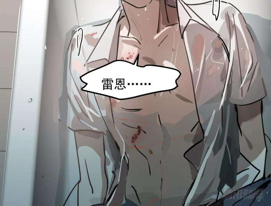 敖敖待捕五十六话 差点得手