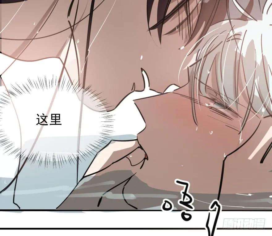 敖敖待捕五十六话 差点得手