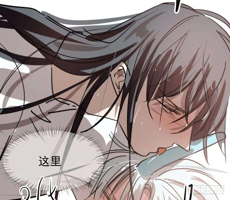 敖敖待捕五十六话 差点得手