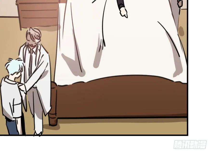 敖敖待捕五十七话 美人哥哥