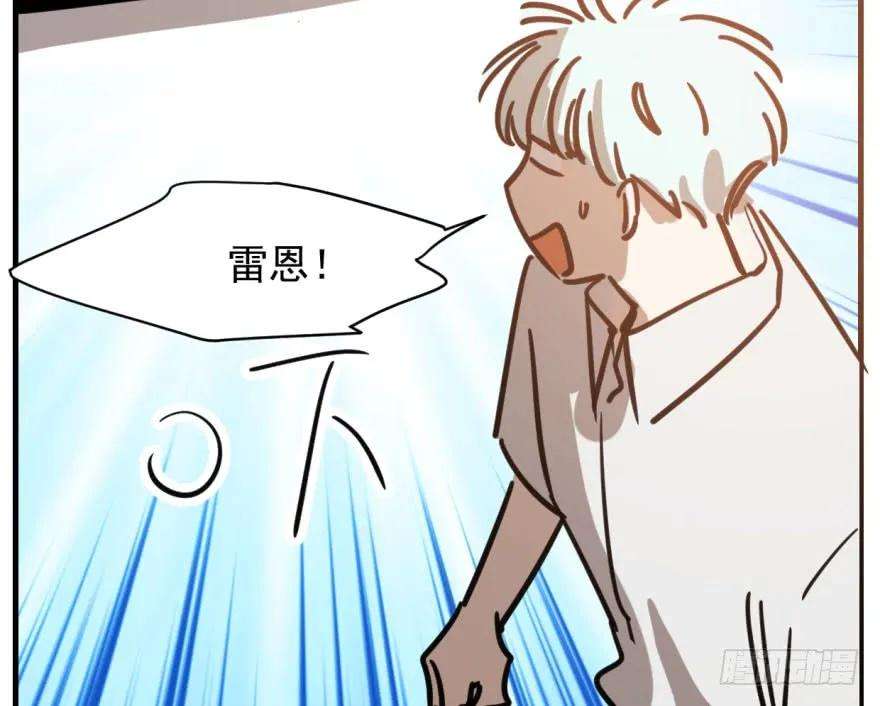 敖敖待捕五十七话 美人哥哥