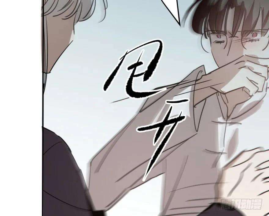 敖敖待捕五十九话 你的名字