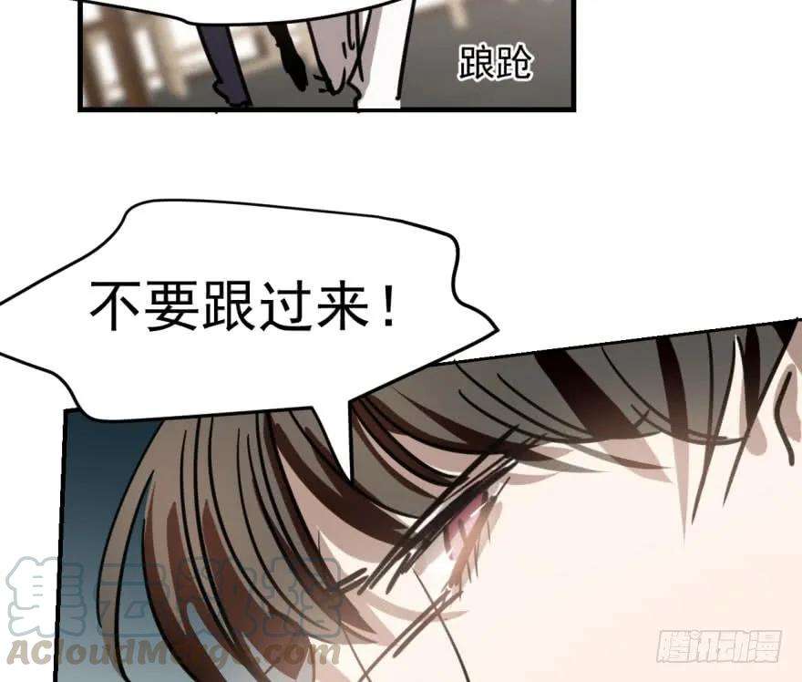 敖敖待捕五十九话 你的名字