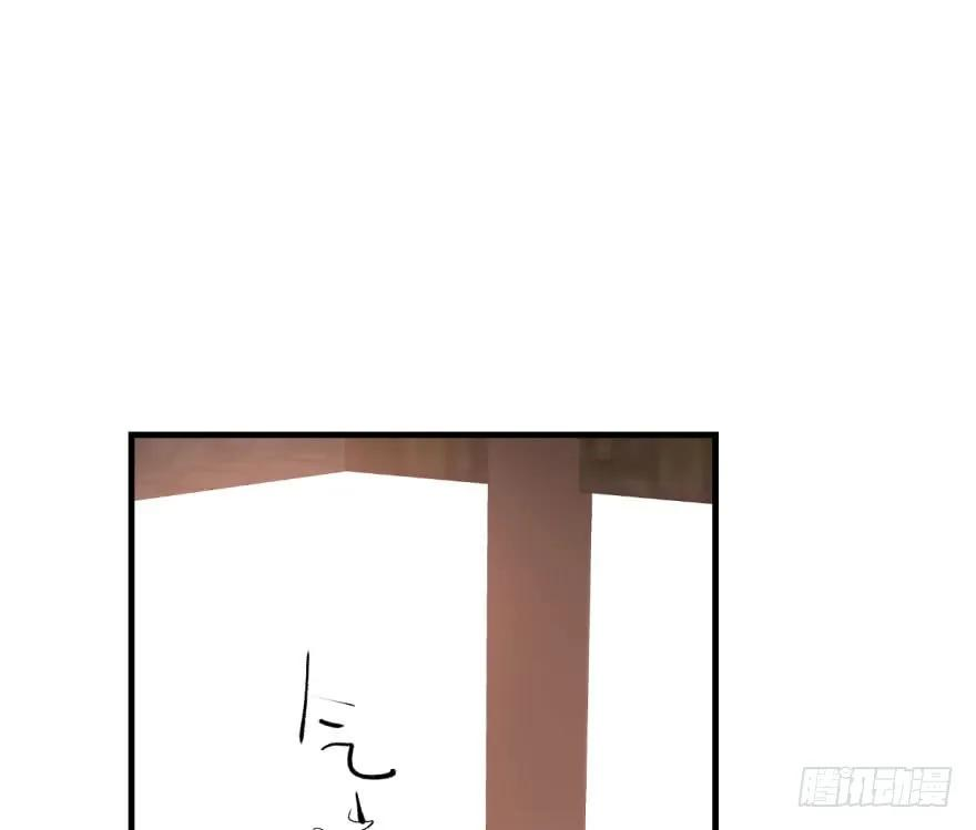 敖敖待捕五十九话 你的名字