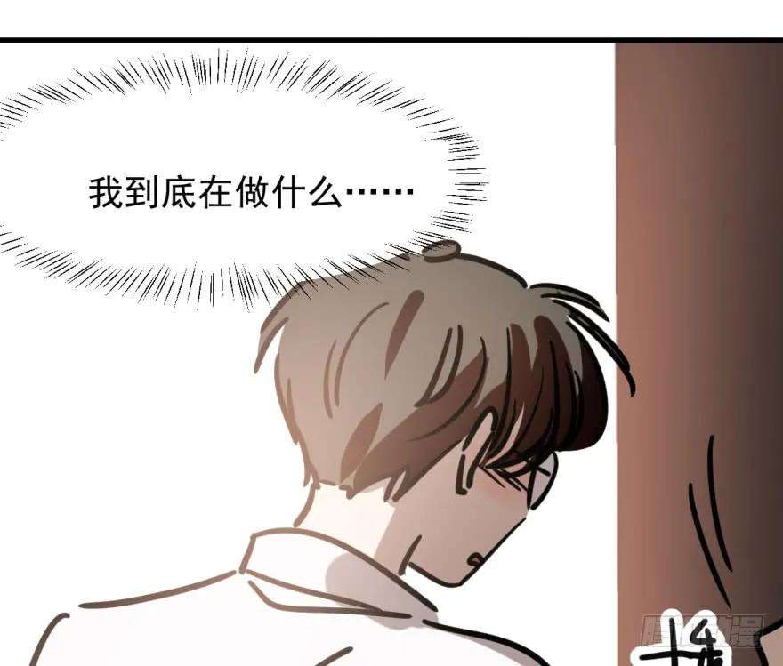 敖敖待捕五十九话 你的名字