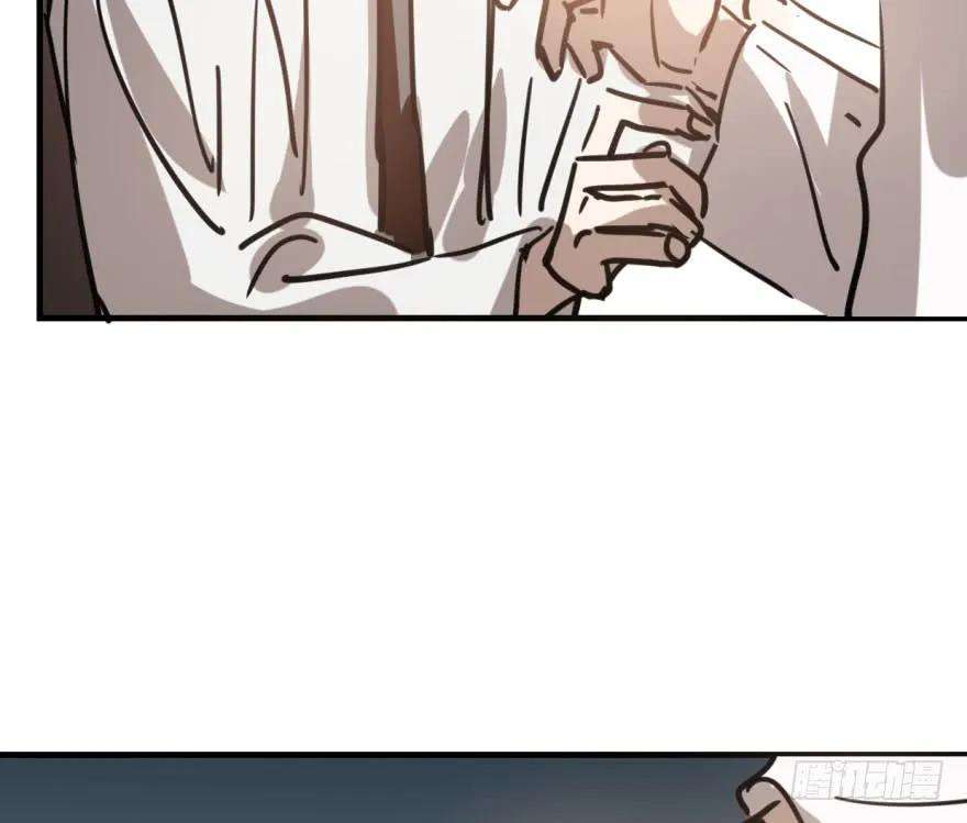 敖敖待捕五十九话 你的名字