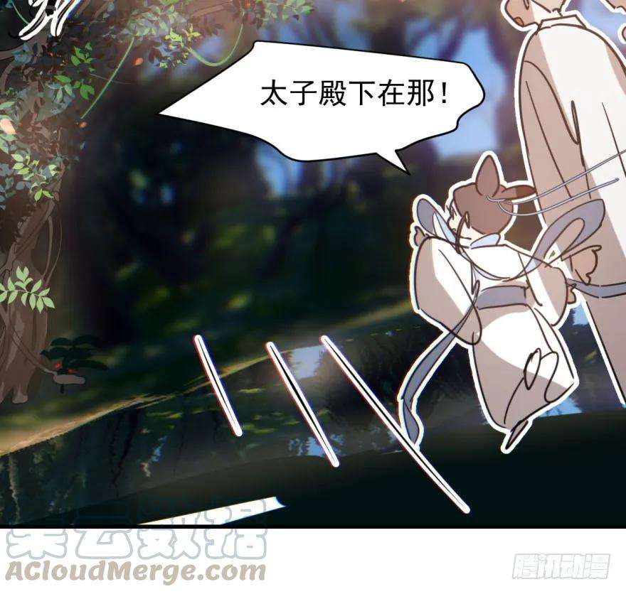 敖敖待捕六十话 找到敖故