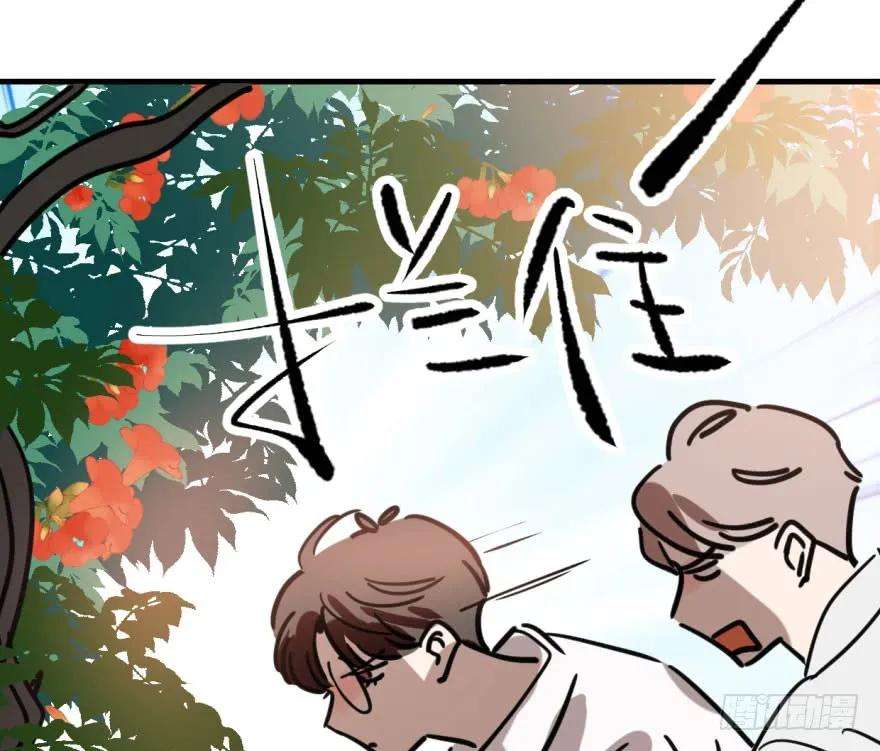 敖敖待捕六十话 找到敖故