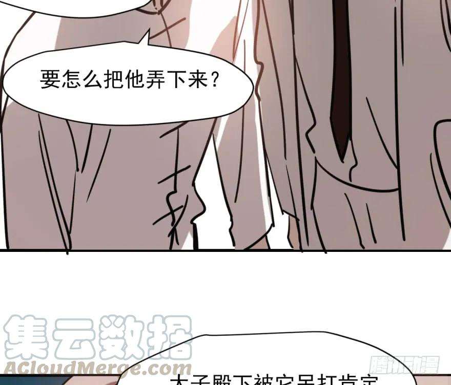 敖敖待捕六十话 找到敖故