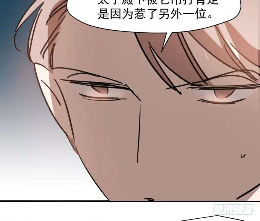 敖敖待捕六十话 找到敖故