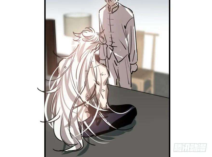 敖敖待捕六十话 找到敖故