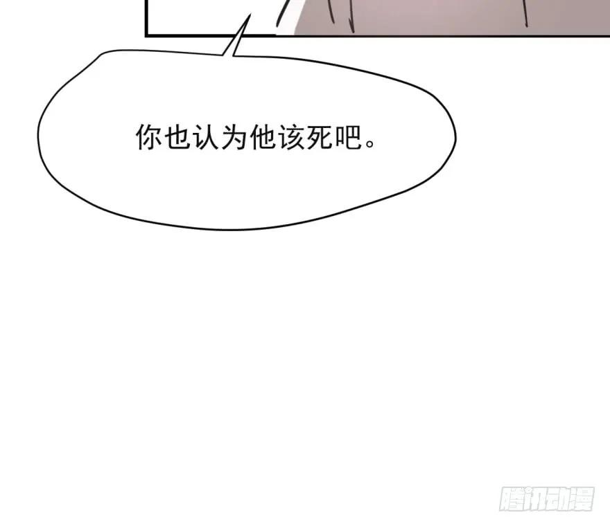敖敖待捕六十一话 可怜小花