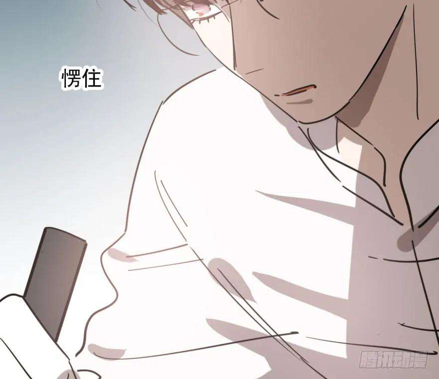 敖敖待捕六十一话 可怜小花