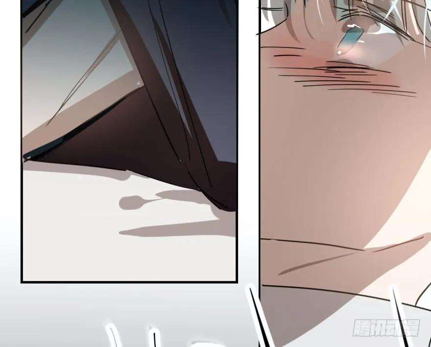 敖敖待捕六十二话 春心萌动