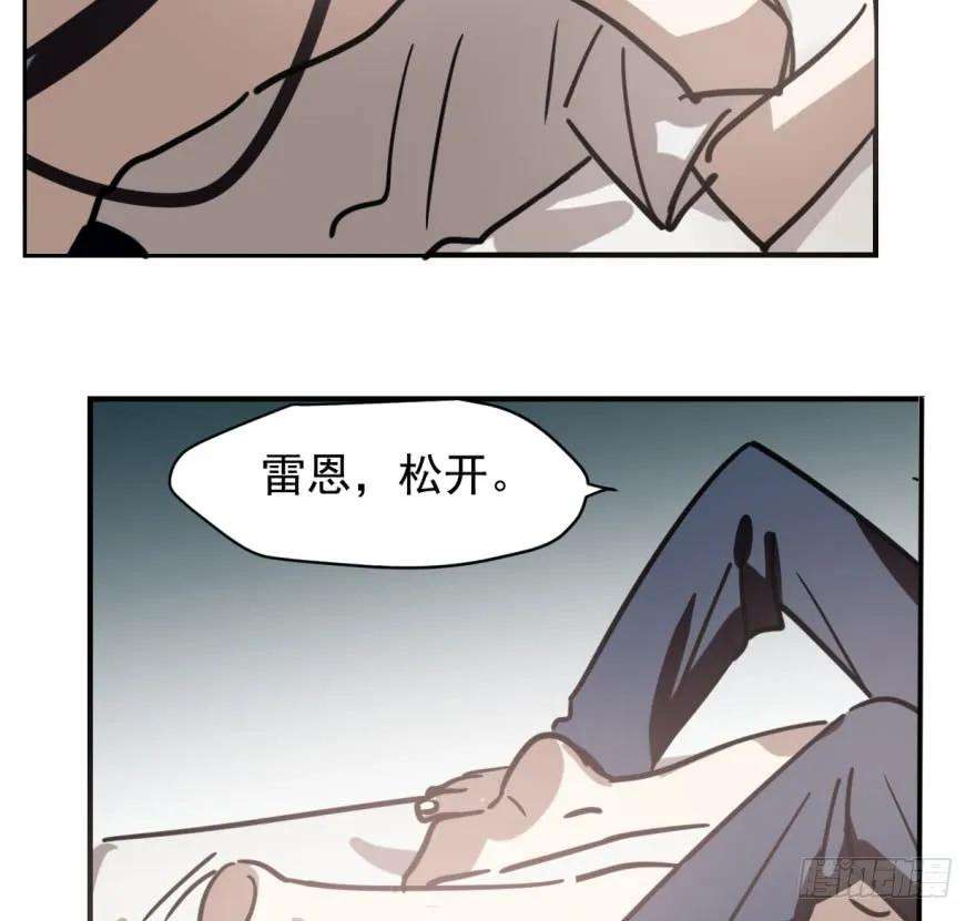 敖敖待捕六十二话 春心萌动