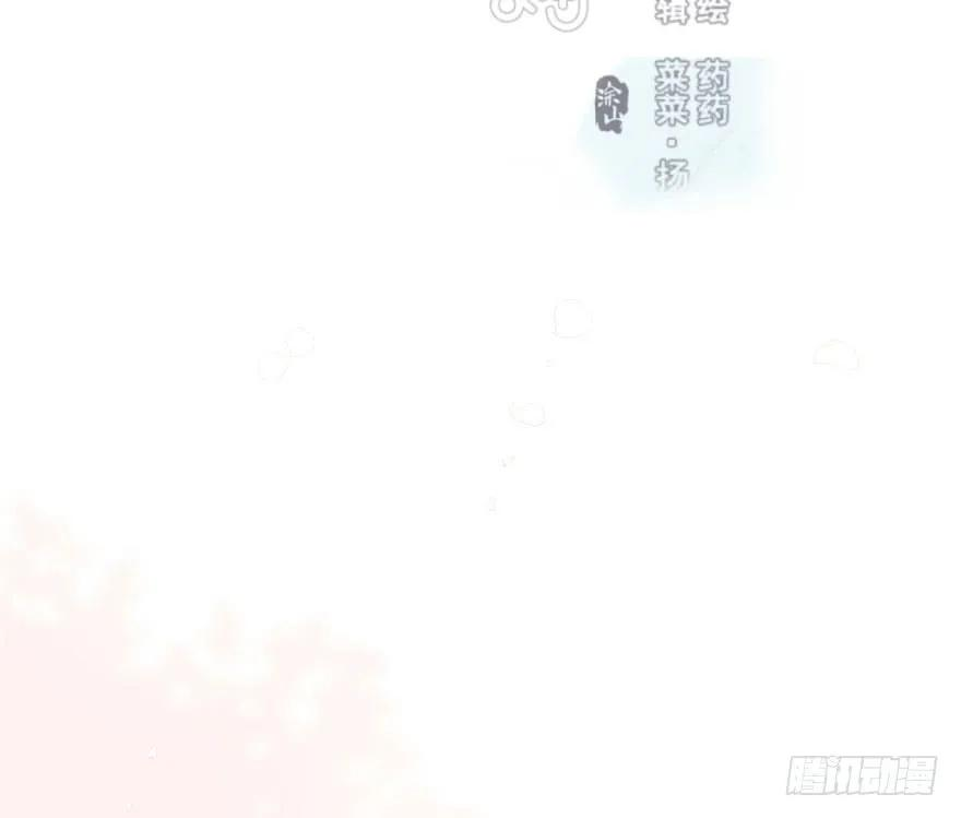 敖敖待捕六十三话 火冒三丈