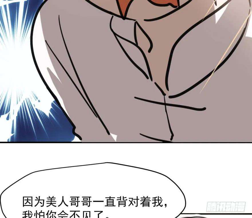 敖敖待捕六十三话 火冒三丈