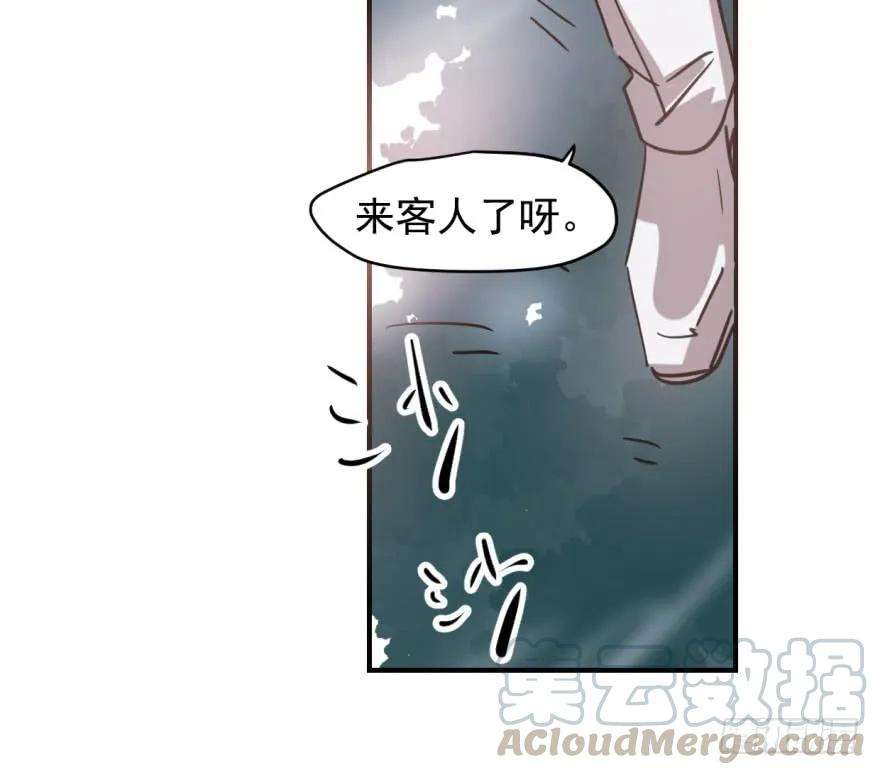 敖敖待捕六十四话 碧落黄泉