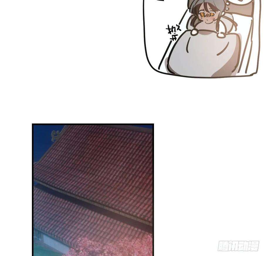 敖敖待捕六十五话 命悬一线