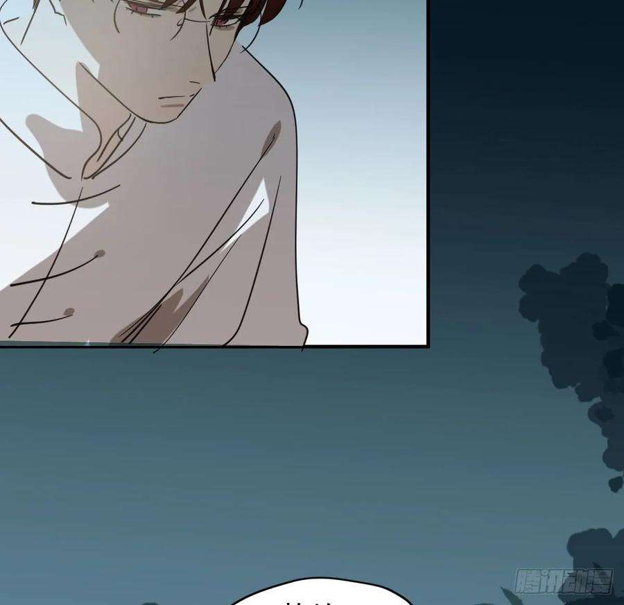 敖敖待捕六十五话 命悬一线