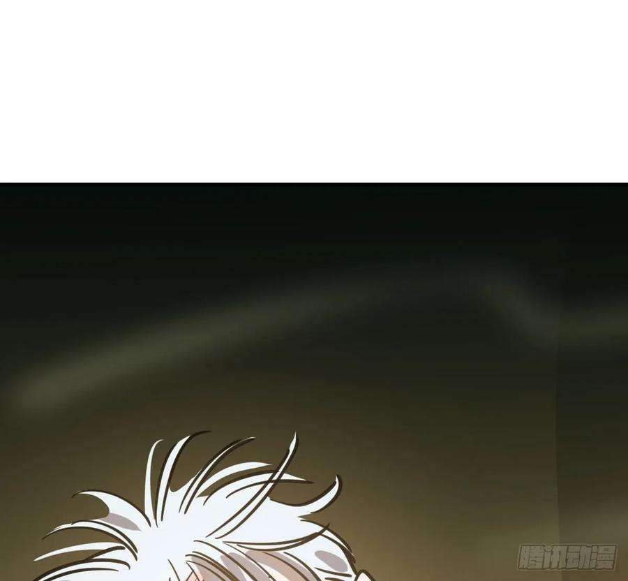 敖敖待捕六十五话 命悬一线