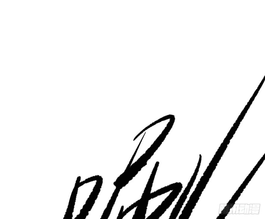 敖敖待捕六十五话 命悬一线