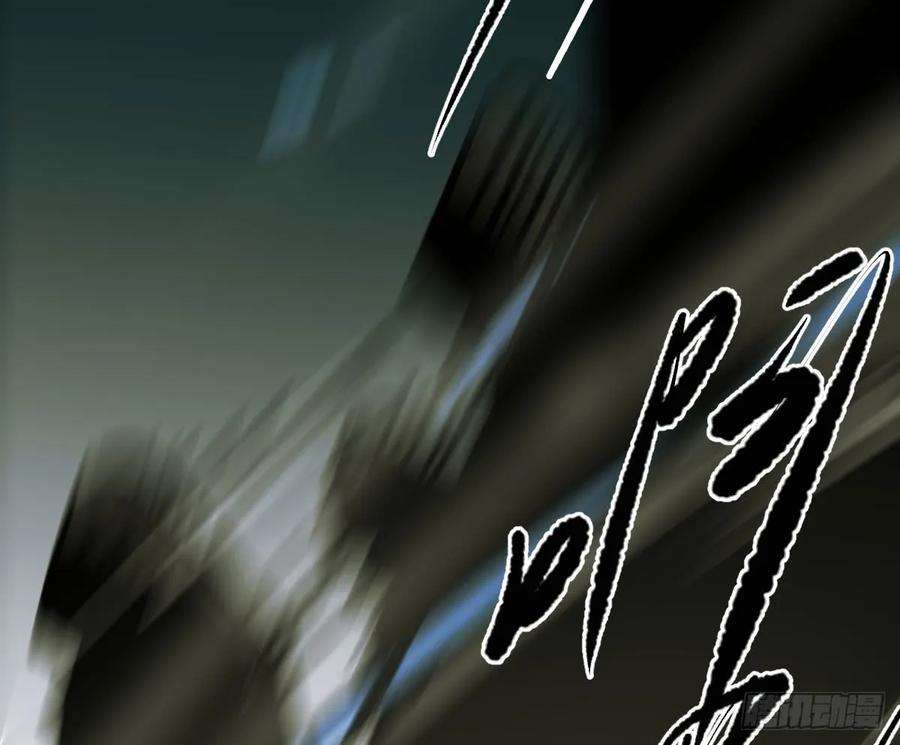 敖敖待捕六十五话 命悬一线