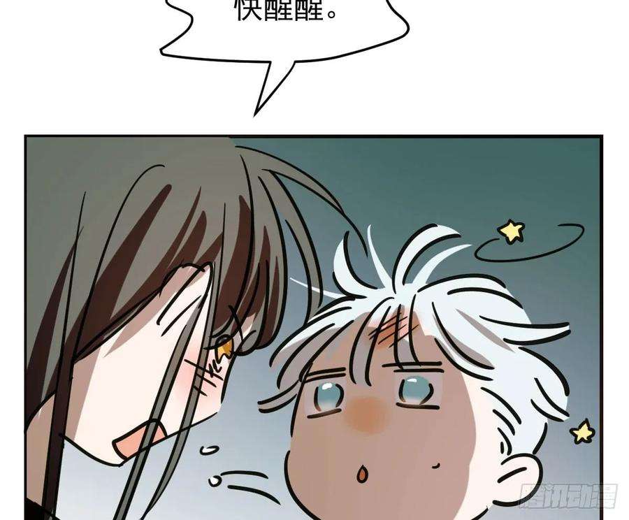 敖敖待捕六十五话 命悬一线