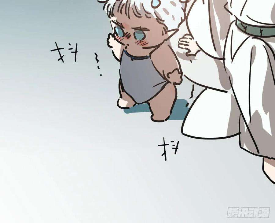 敖敖待捕六十六话 敖故和月