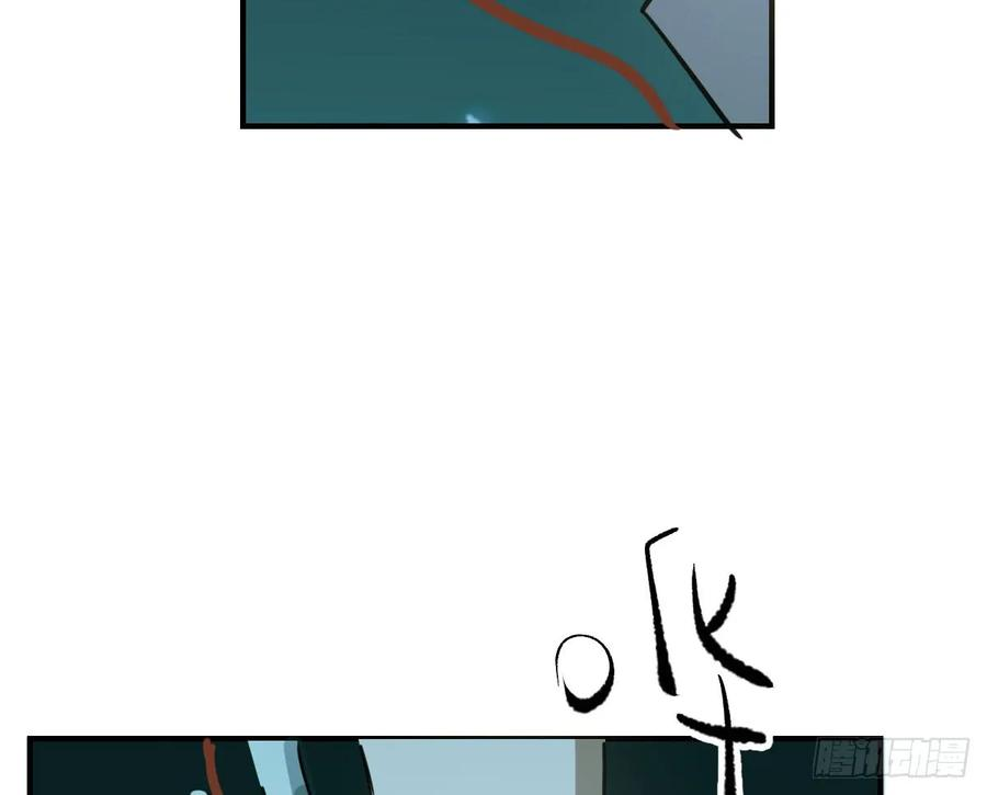 敖敖待捕六十七话 稀里哗啦