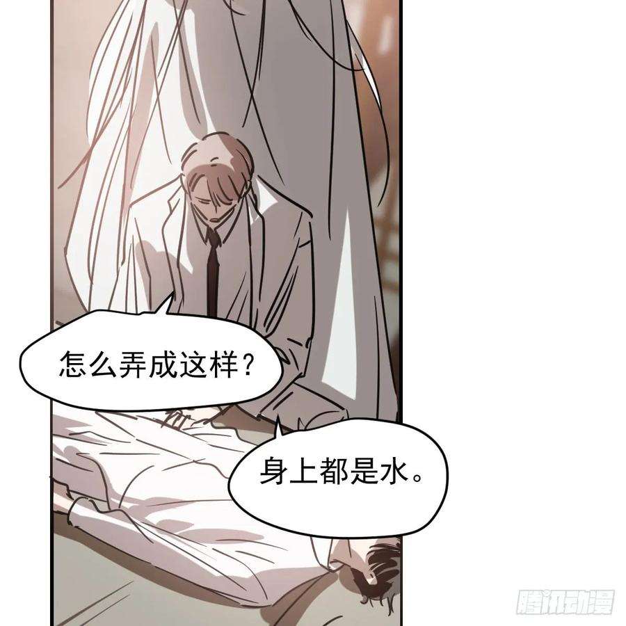 敖敖待捕六十九话 小花妖晕倒了