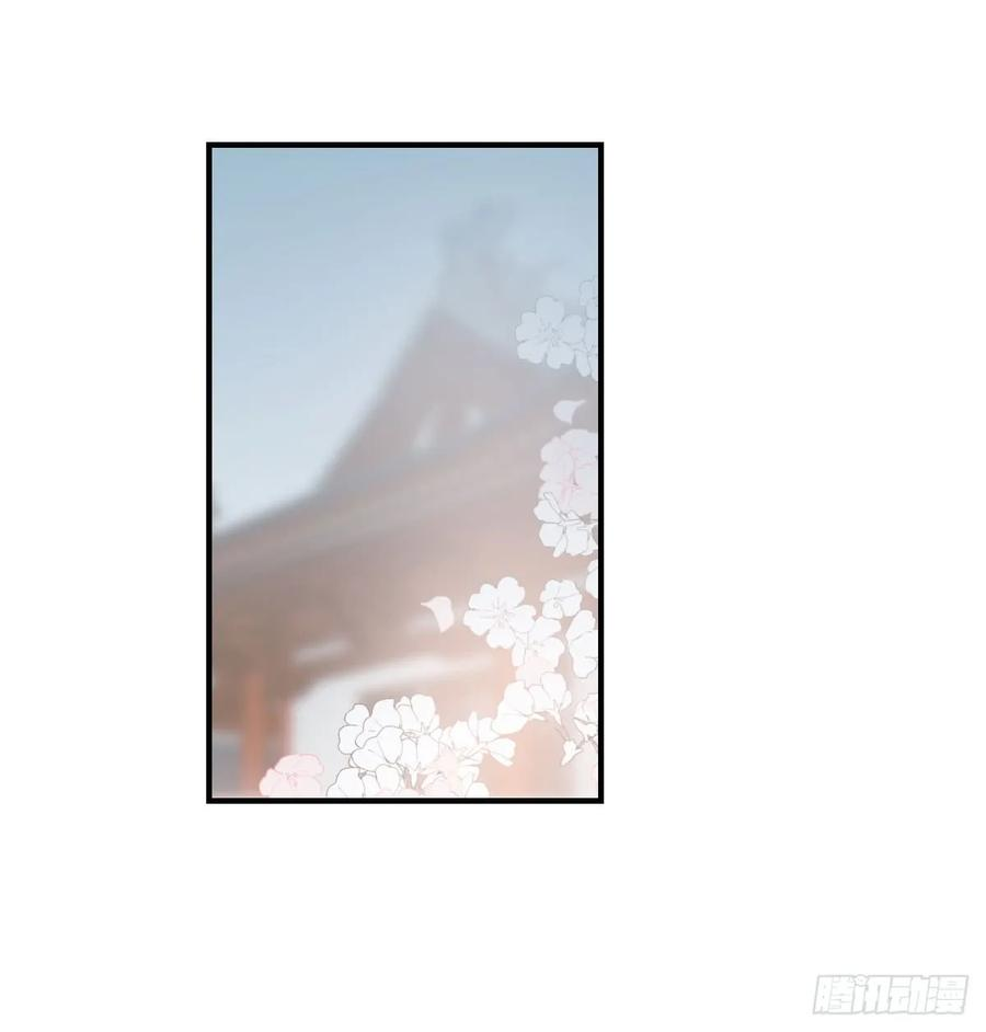 敖敖待捕七十话 青帝来了