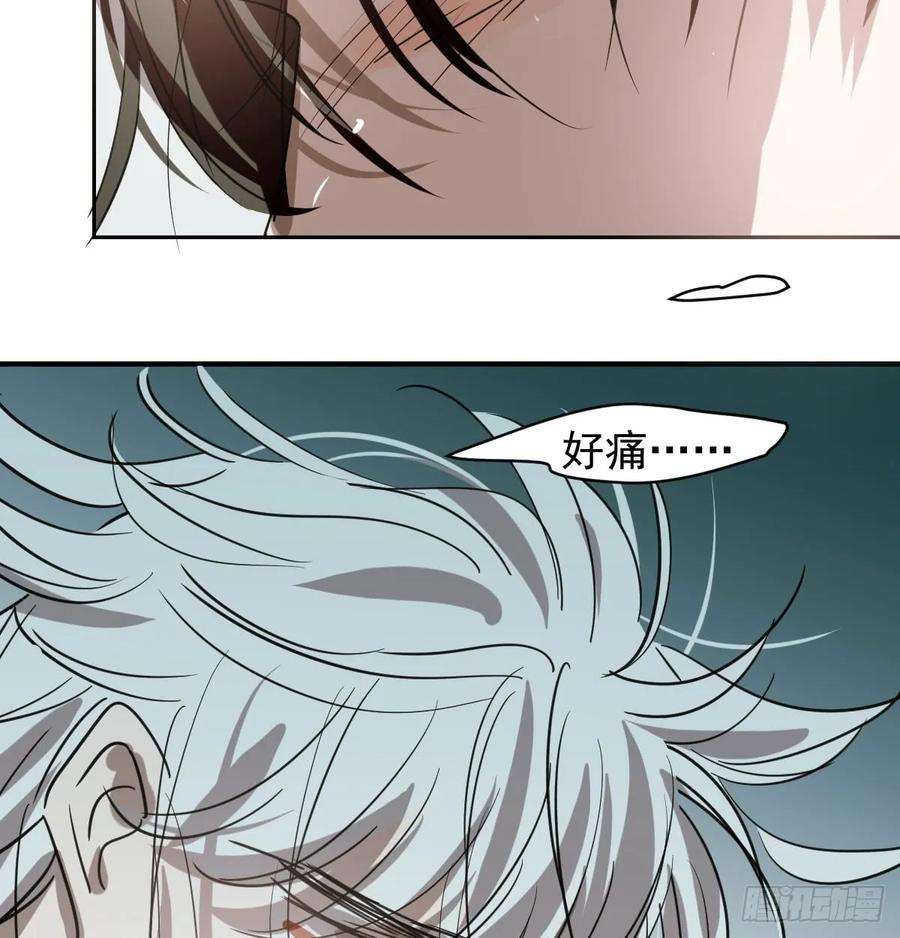 敖敖待捕七十话 青帝来了