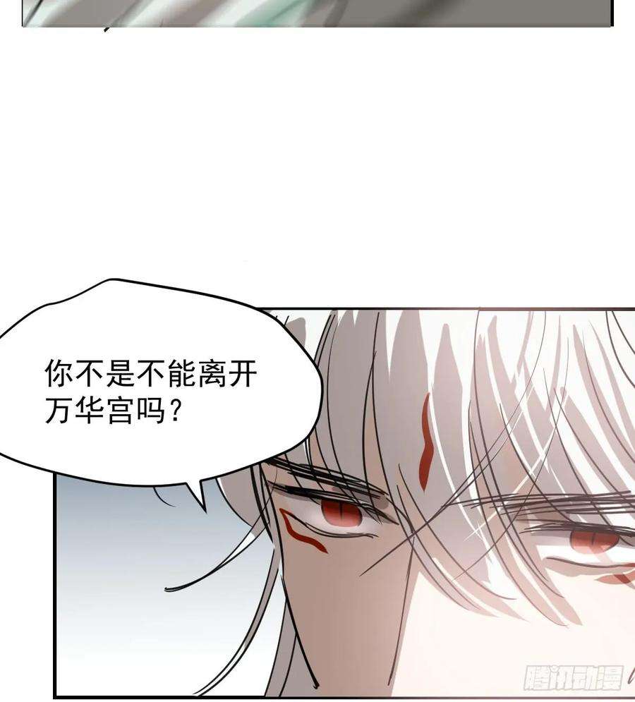 敖敖待捕七十一话 取出来了