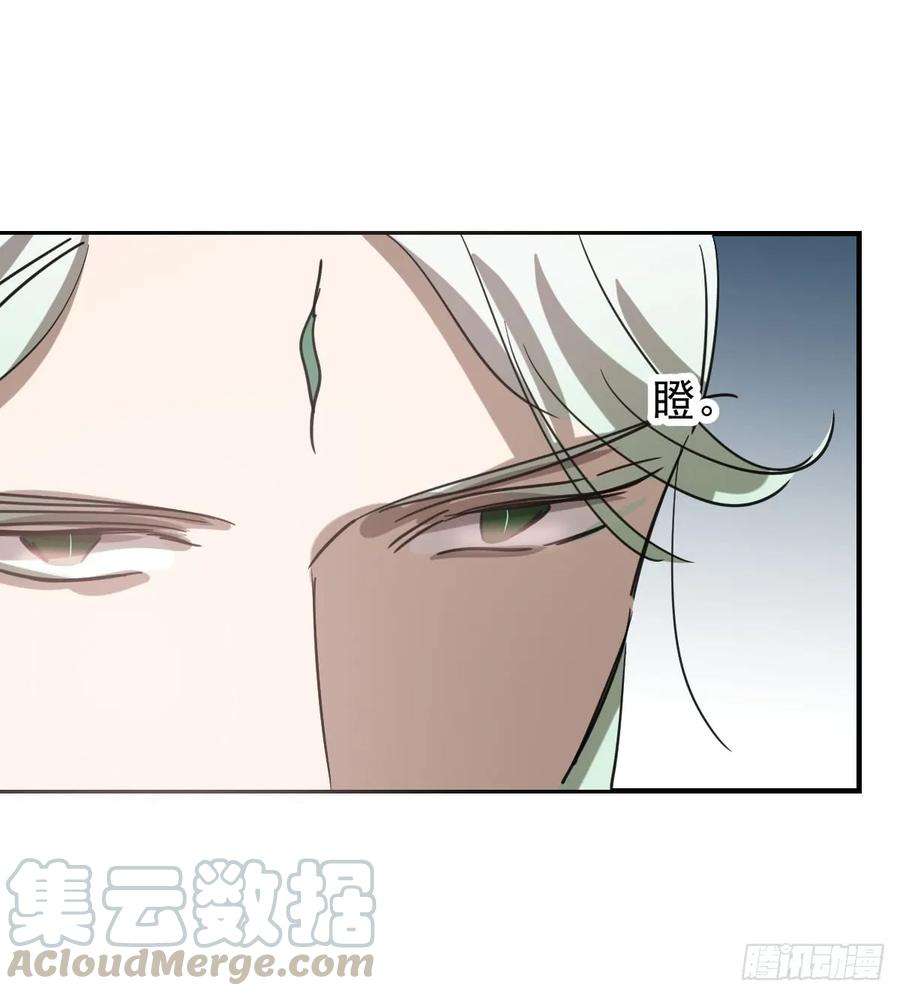 敖敖待捕七十一话 取出来了