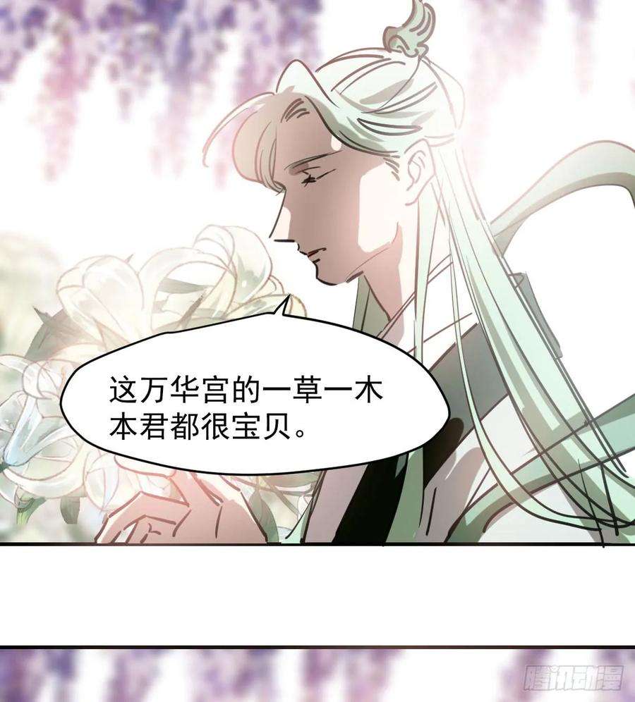 敖敖待捕七十一话 取出来了