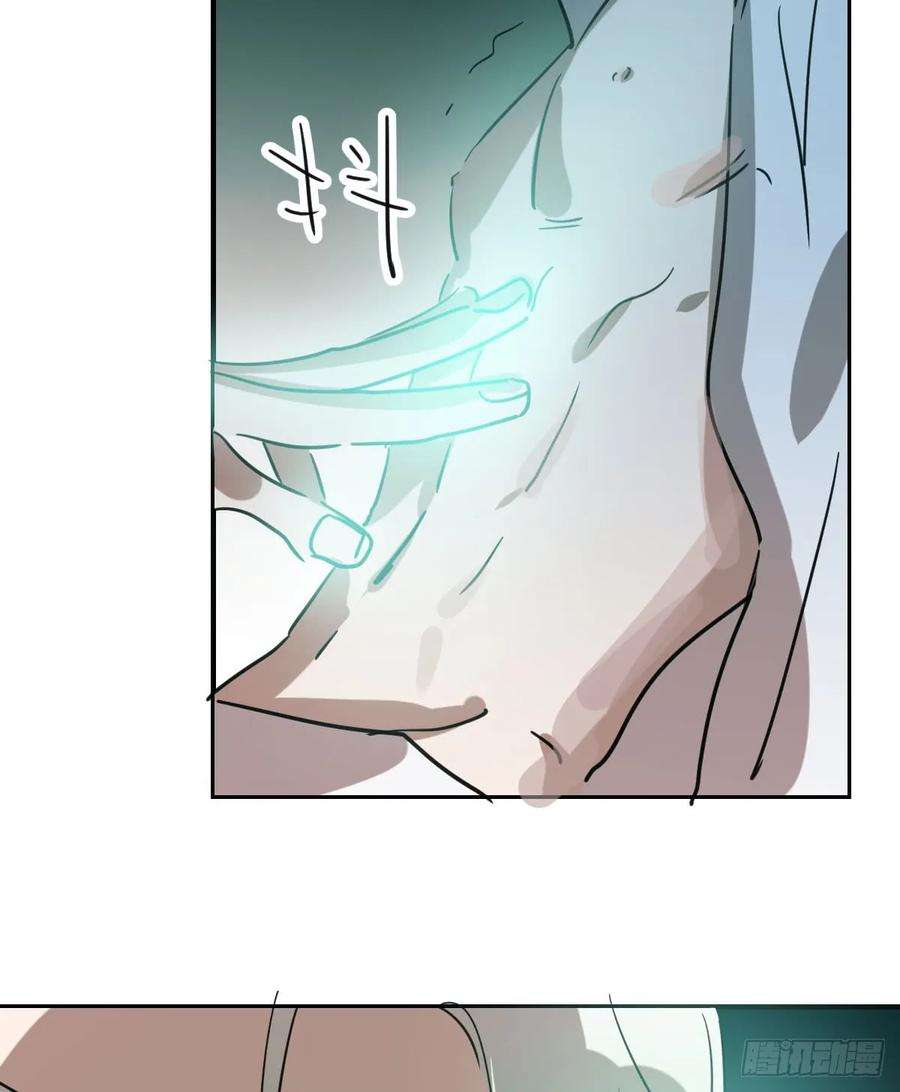 敖敖待捕七十一话 取出来了