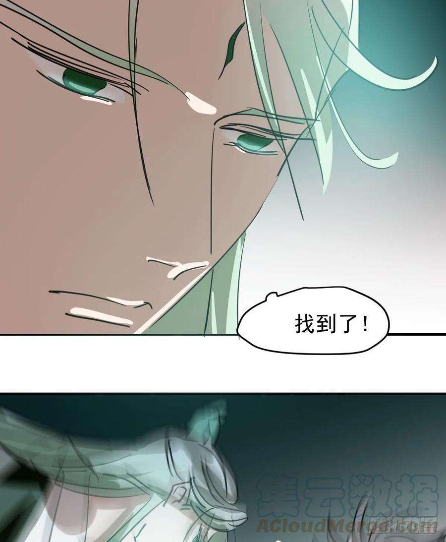 敖敖待捕七十一话 取出来了