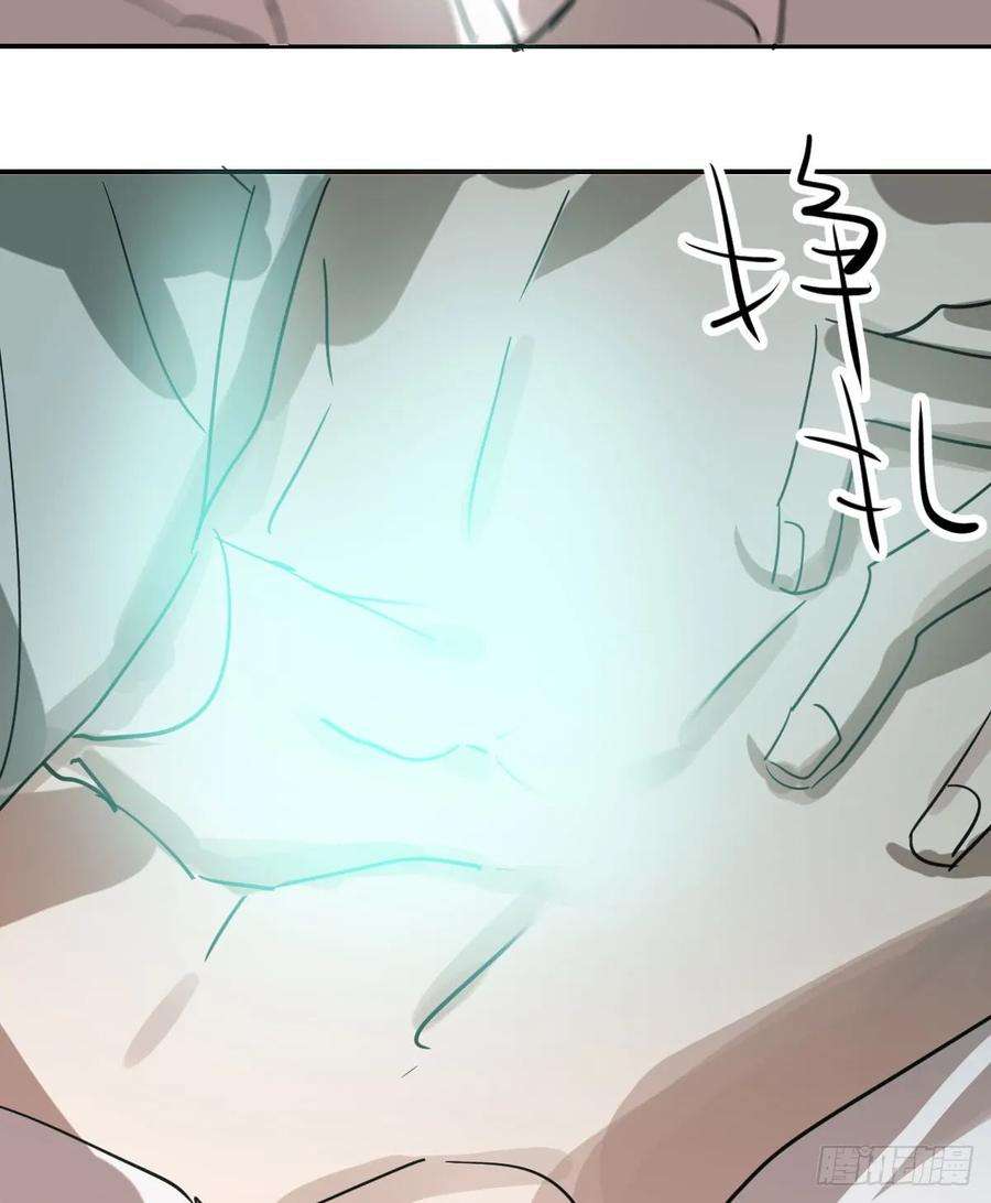 敖敖待捕七十一话 取出来了