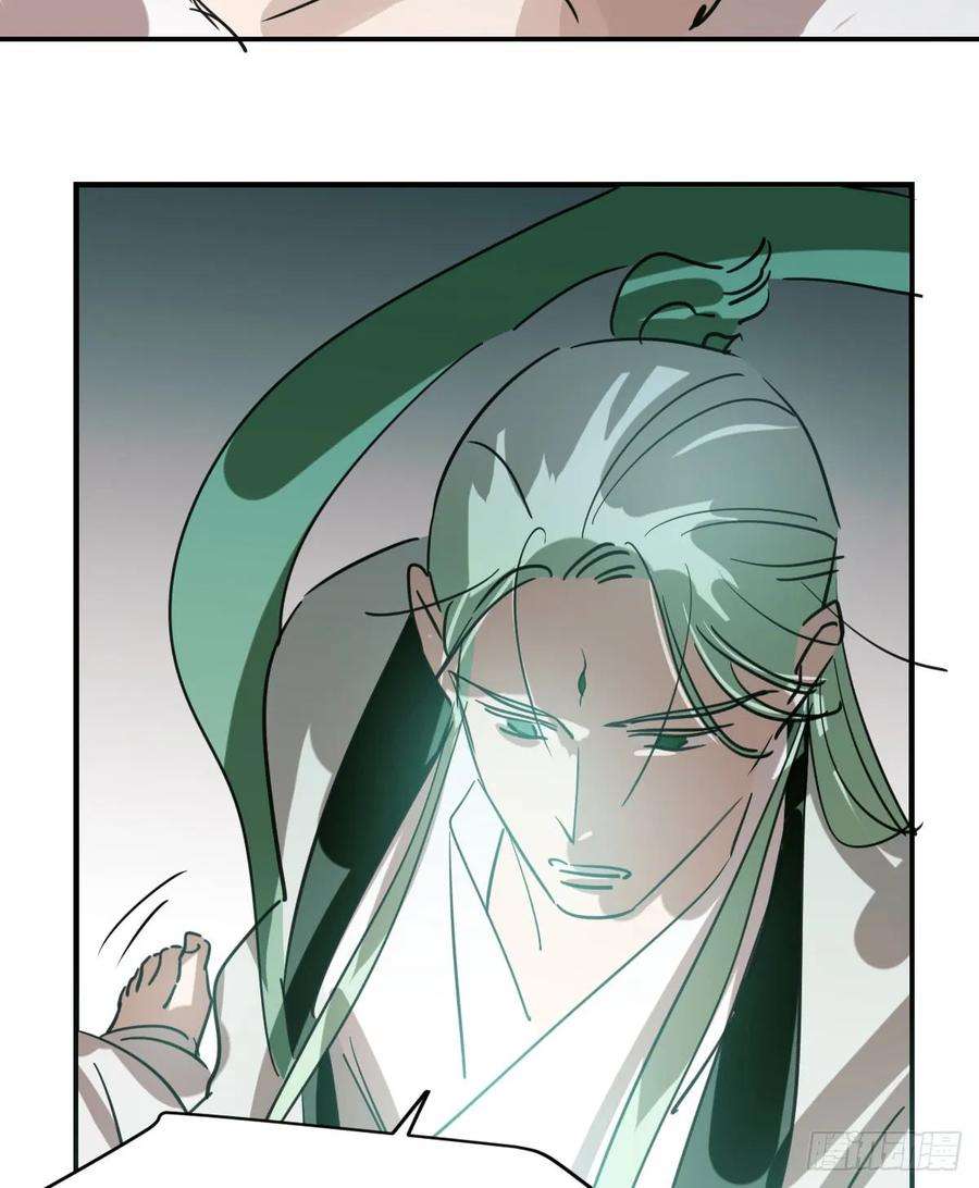 敖敖待捕七十一话 取出来了