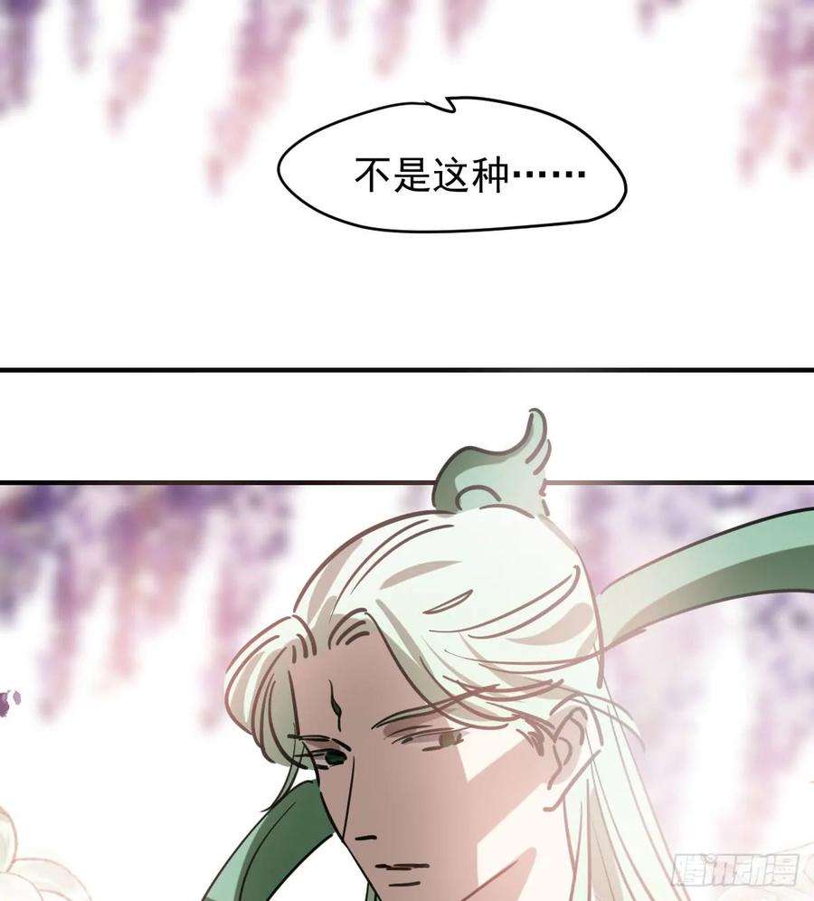 敖敖待捕七十一话 取出来了