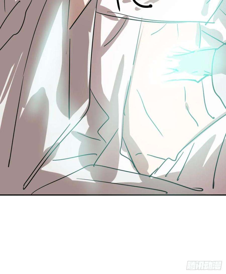 敖敖待捕七十一话 取出来了